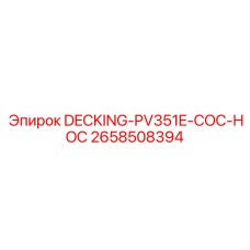 2658508394 DECKING-PV351E-COC-HOC Epiroc