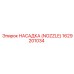 1629201034 НАСАДКА (NOZZLE) Epiroc
