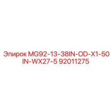 92011275 MG92-13-38IN-OD-X1-50IN-WX27-5 Epiroc