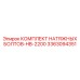 Биметаллические болты HB-2200 артикул 3363094351 Epiroc