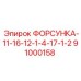 91000158 ФОРСУНКА-11-16-12-1-4-17-1-2 Epiroc