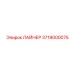 3719000075 ЛАЙНЕР Epiroc