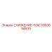 3363094930 СНИЖЕНИЕ-SOC Epiroc