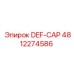 4812274586 DEF-CAP Epiroc