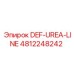 4812248242 DEF-UREA-LINE Epiroc