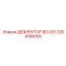2204186000 ДЕФЛЕКТОР BD C67 Epiroc
