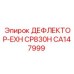 CA147999 ДЕФЛЕКТОР-EXH CP830H Epiroc