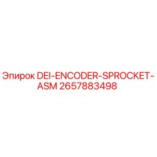 2657883498 DEI-ENCODER-SPROCKET-ASM Epiroc