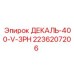 2236207206 ДЕКАЛЬ-400-V-3PH Epiroc