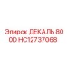 HC12737068 ДЕКАЛЬ 800D Epiroc