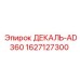 Оригинальная декаль AD360 1627127300 для бурового оборудования Epiroc