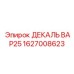 1627008623 ДЕКАЛЬ BAP25 Epiroc