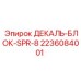 Стандартная маркировочная табличка SPR-8