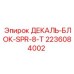 Термостойкая маркировка SPR-8-T для техники Epiroc