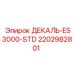 Маркировочная наклейка Epiroc ES3000 арт.2202982801