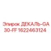 Декальная пленка для оборудования Epiroc модель GA30-FF