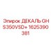1625390381 ДЕКАЛЬ GHS350VSD+ Epiroc