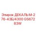 GS67283W ДЕКАЛЬ М-276-43Б/4300 Epiroc