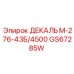 GS67285W ДЕКАЛЬ М-276-43Б/4500 Epiroc
