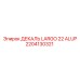 2204130321 ДЕКАЛЬ LARGO 22 ALUP Epiroc