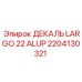 2204130321 ДЕКАЛЬ LARGO 22 ALUP Epiroc