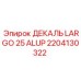 2204130322 ДЕКАЛЬ LARGO 25 ALUP Epiroc