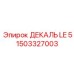 1503327003 ДЕКАЛЬ LE 5 Epiroc