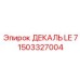1503327004 ДЕКАЛЬ LE 7 Epiroc