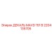 2204135705 ДЕКАЛЬ MAVD 151 В Epiroc