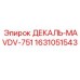 Промышленная декаль 1631051543 Epiroc модель MAVDV-751