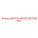 1627008605 ДЕКАЛЬ MED50 Epiroc