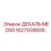 1627008605 ДЕКАЛЬ MED50 Epiroc
