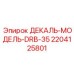 Оригинальный шильд модели DRB-35 арт. 2204125801