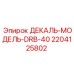 Шильд идентификации DRB-40 2204125802