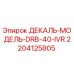 Оригинальная декаль Epiroc DRB-40-IVR артикул 2204125805