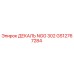 ДЕКАЛЬ NGG 302 GS12767284 Epiroc