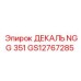 ДЕКАЛЬ NGG 351 GS12767285 Epiroc