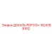 1624189302 ДЕКАЛЬ PDP310+ Epiroc
