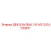 2204135801 ДЕКАЛЬ RMA 7,5 IVR Epiroc