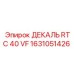 1631051426 ДЕКАЛЬ RTC 40 VF Epiroc