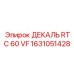 1631051428 ДЕКАЛЬ RTC 60 VF Epiroc