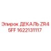 1622131117 ДЕКАЛЬ ZR45FF Эпирок (Epiroc)