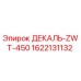 Фото декоративной таблички ZWT-450 для буровых установок Epiroc