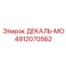 4812070562 ДЕКАЛЬ-МО Epiroc