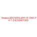 6230507300 ДЕКЛАРАЦИЯ-CE-DNX-PH-1-2 Epiroc