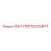 1020554775 DELIV-PIPE Epiroc