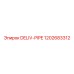 1202683312 DELIV-PIPE Epiroc