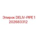 1202683312 DELIV-PIPE Epiroc