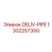 1302257300 DELIV-PIPE Epiroc
