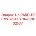 91002537 1-2-PARD-DELRIN-ФОРСУНКА Epiroc